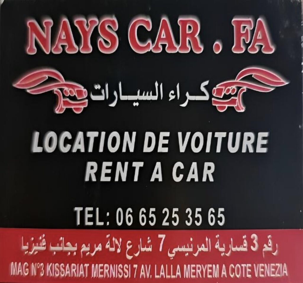 Annonces de locations au Maroc